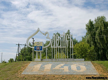 Оформление выездной регистрации в городе Коломна